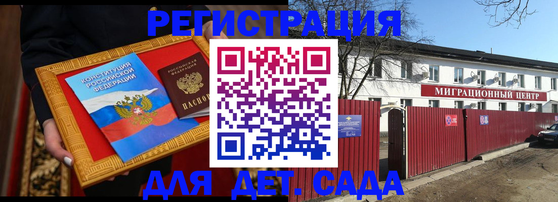 прописка поиск в Дивногорске